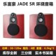 乐富豪jade sr5寸无源音箱家庭影院发烧环绕hifi小型三分频书架箱