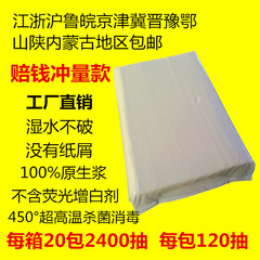 擦手纸 厨房纸 洗碗吸油纸吸水纸一次性抹布抽纸整箱20包14省包邮