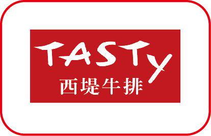 tasty西堤厚牛排100元电子代金劵优惠劵抵用现金劵可叠加折扣劵