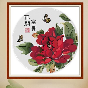 自己绣花开富贵十字绣牡丹蝴蝶正方形小幅花卉客厅卧室线绣简单绣