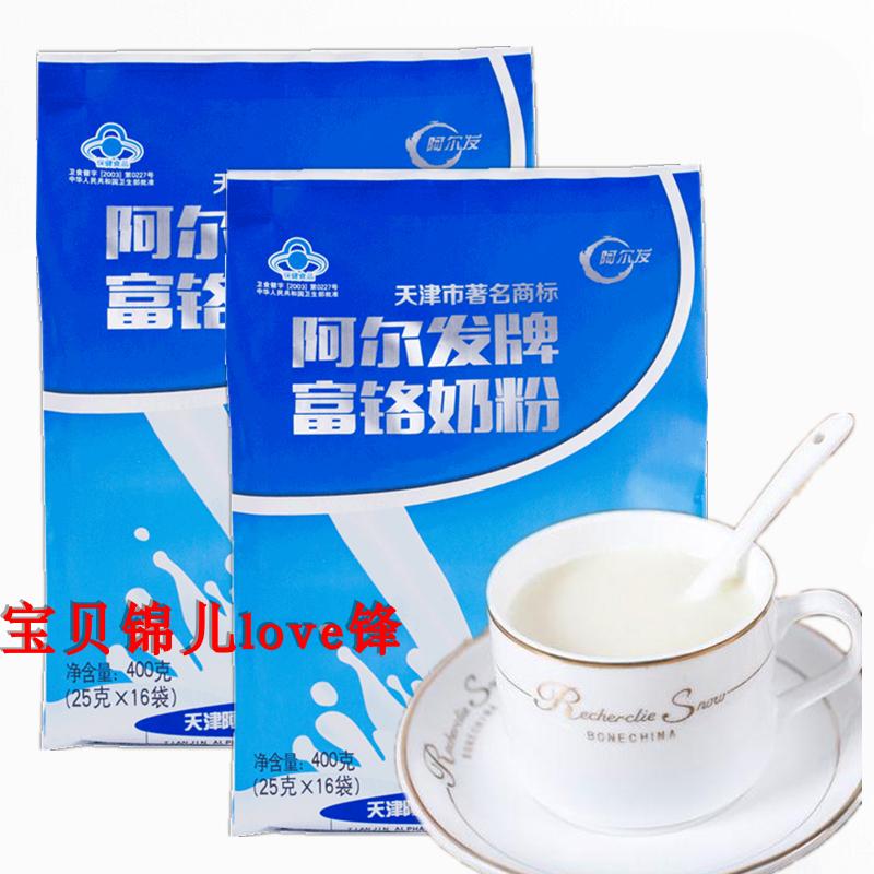 阿尔发牌富铬奶粉400g 无蔗糖奶粉木糖醇中老年全脂奶粉无糖食品|ruв категории кофе/хлопья/напиток, взрослых сухое молоко - от Buy2taobao.com для оказания профессиональной услуги покупки агента Taobao