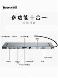 倍思type-c扩展坞拓展坞HUB适用于苹果笔记本电脑macbook pro投影仪hdmi转换器vga配件华为matebookxpro小米