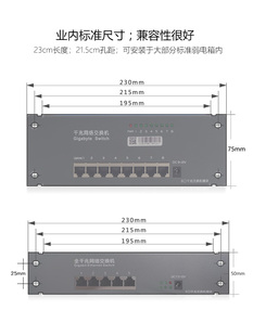 起光通讯弱电箱模块 5/8口1000M千兆交换机 光纤箱多媒体箱模块