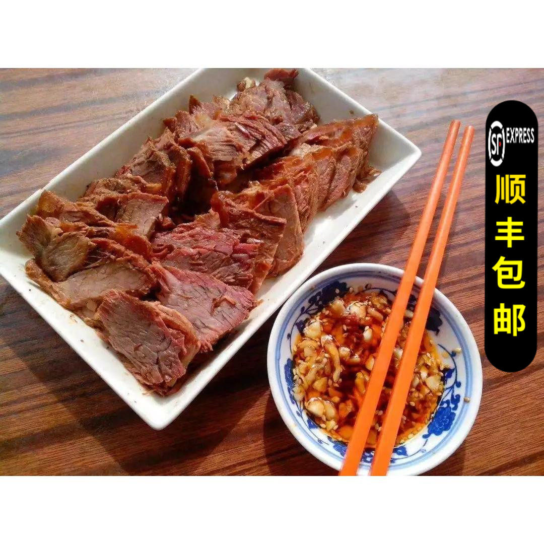 天宝楼传统五香酱牛肉天津特产酱货卤味熟食腱子肉真空即食500g
