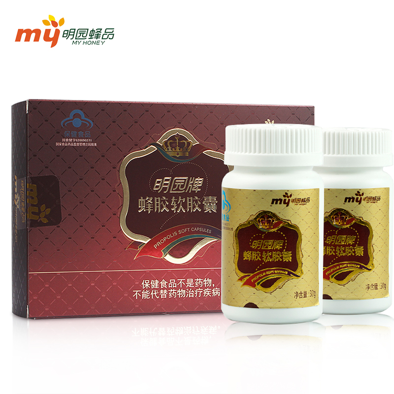 明园牌蜂胶软胶囊 500mg/粒*60粒*2瓶