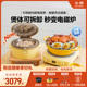 北鼎不锈钢内胆电饭煲锅具套组聚餐烤肉锅火锅乔迁礼不粘锅电磁炉