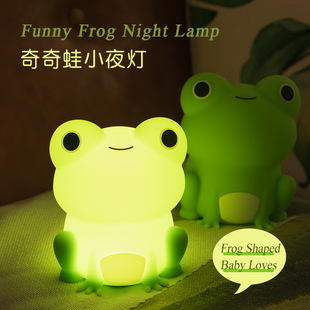 奇奇蛙硅胶小夜灯USB充电感应灯定时儿童礼物礼品女LED伴睡拍拍灯