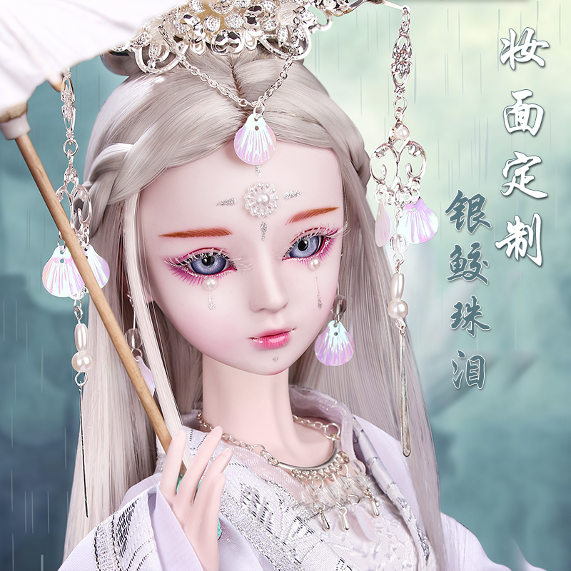 60cm定制古风可供diy画全新改妆练妆面成品bjdsd三分娃娃素体单头|msdalam kategori mod main/animasi/Zhou Bian/cos/permainan papan, Tangan untuk melakukan/Mini kapsul mainan/Doll/BJD/Soldier, BJD anak patung Kawasan - dari Buy2taobao.com untuk memberikan perkhidmatan ejen Taobao profesional membeli
