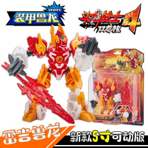 百逸斗龙战士玩具雷吉兽龙5寸33516双龙核铠甲战龙男孩机器人玩具