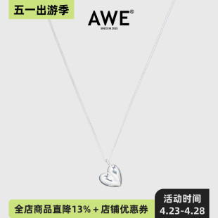 AWE官方裴秀智同款小爱心项链女S925纯银桃心镀金小众锁骨毛衣链