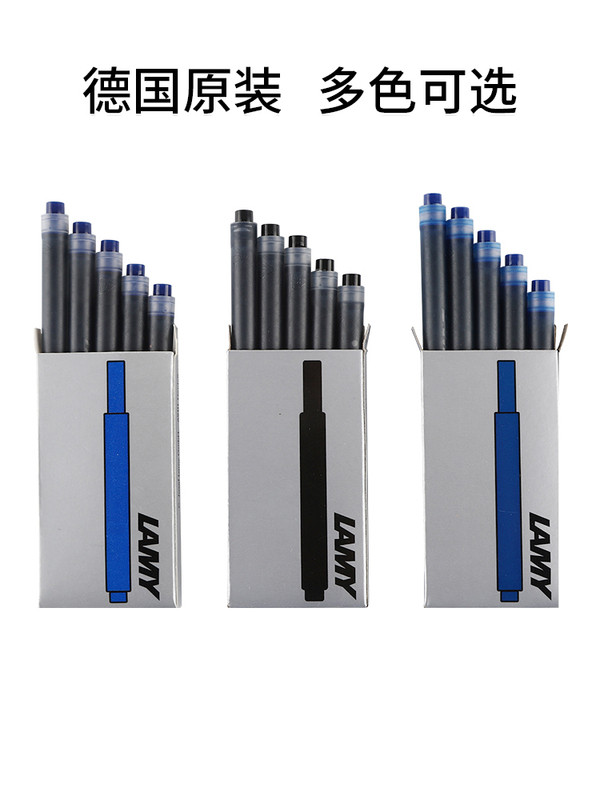 德国原装 Lamy墨胆T10 凌美钢笔墨囊黑色红色墨水芯非碳素不堵笔|ruв категории электронный словарь/электрический бумажных книг/канцелярские принадлежности, ручки/пишущий инструмент, перо в чернила/дополнительная жидкость/чернильный мешок - от Buy2taobao.com для оказания профессиональной услуги покупки агента Taobao