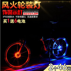自行车轮灯彩色花鼓风火轮灯山地车警示灯花鼓灯自行车灯装饰灯