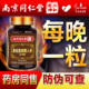 鹿鞭片黑松露人参牡蛎可搭黑芝麻丸鹿茸鹿鞭膏保证正品
