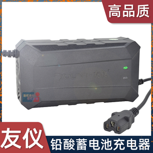 电动车36V48V60V72V铅酸蓄电池风扇散热零电压输出友仪智能充电器