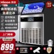 HICON惠康商用制冰机大型70/100/300kg奶茶店小型全自动方冰块机