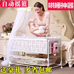 新款豪华婴儿床电动摇篮床 婴儿摇篮摇床宝宝秋千新生儿摇篮bb床