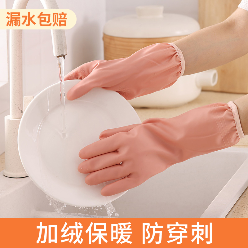居家家洗碗手套加绒冬季女厨房PVC