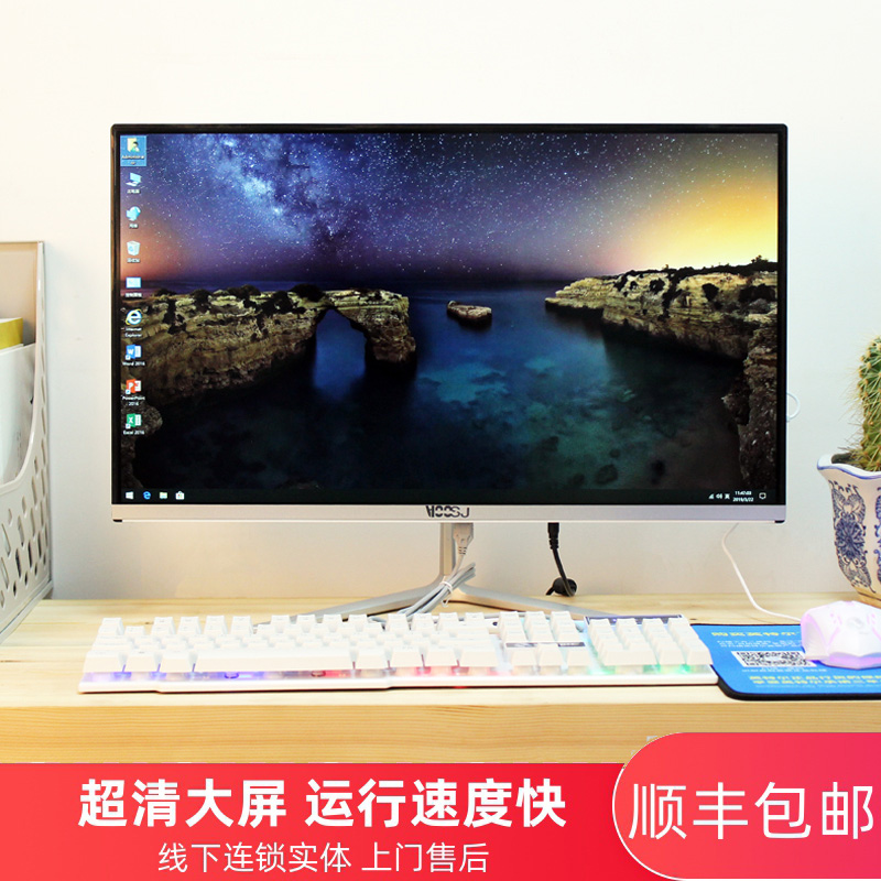 超薄一体机电脑i3i5四核家用办公画图PS整机高清大屏幕台式机全套|msdalam kategori Jenama PC desktop/Brand-satu/Server, satu mesin - dari Buy2taobao.com untuk memberikan perkhidmatan ejen Taobao profesional membeli