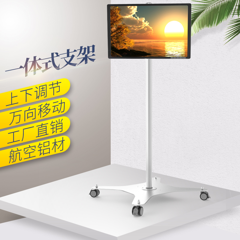 computer monitor Mobile stand to ground rotate monitor pylons LCD TV vertical Push Framein the 3C Digital Accessories, Laptop Accessories , Multifunctional laptop stand/Desk category - from Buy2taobao.com to provide professional Taobao agent buy service