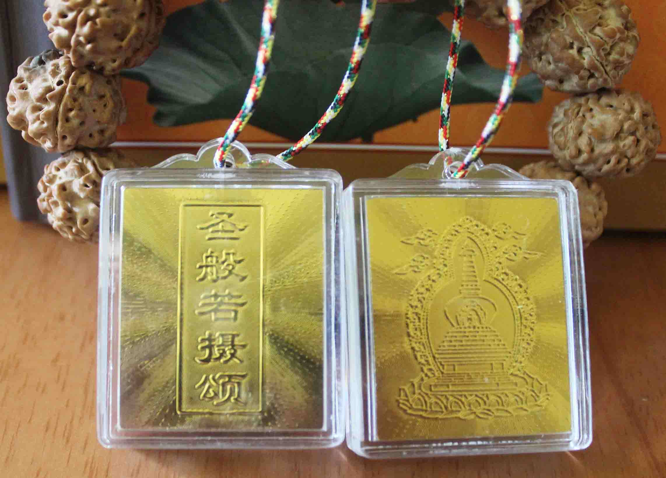 佛学在线圣般若摄颂挂件护身符吊坠全密封防水项链佛教保平安