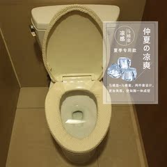 夏季弹力加厚U型通用冷感马桶两件套马桶垫马桶套坐便套马桶圈垫