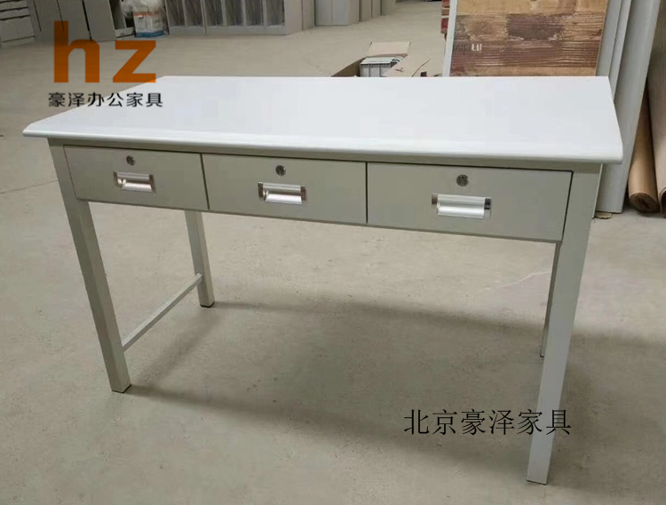 北京办公桌拆装式方管腿写字台2屉3屉2斗钢木办公桌工作台写字台