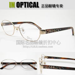 专柜正品 新款Dior光学眼镜 CD-7746J 日产 奢华纯钛架 多色选