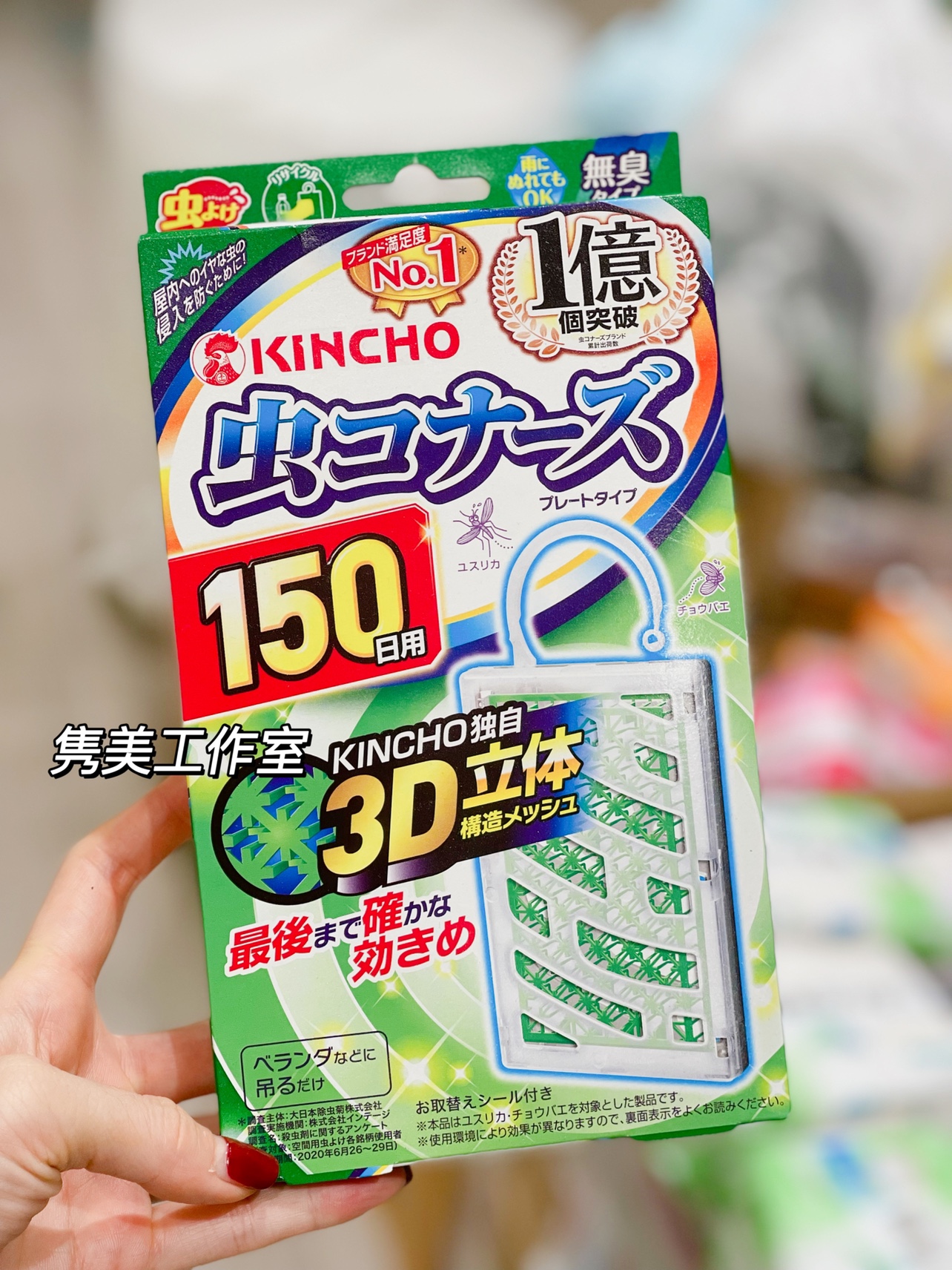 日本销量破1亿日本本土货金鸟防蚊网一个作用100天可以挂在阳台门