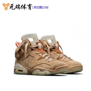 ts联名卡其棕airjordanaj6travisscott瑞体育元dh0690200