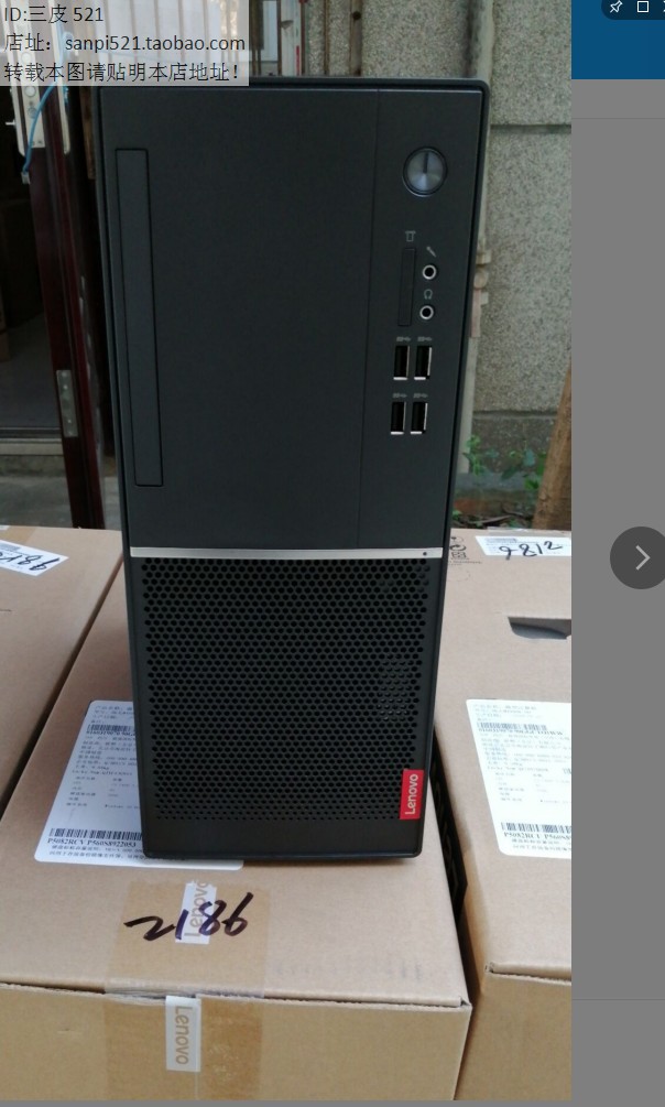 联想扬天m4900k m6200r t4900k m6400r t4900d光驱挡板m4980k