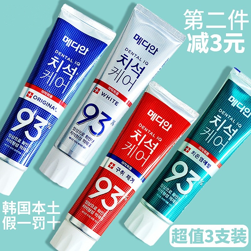 3支装韩国进口爱茉莉麦迪安93%牙膏86清爽清新美白去烟渍去口臭
