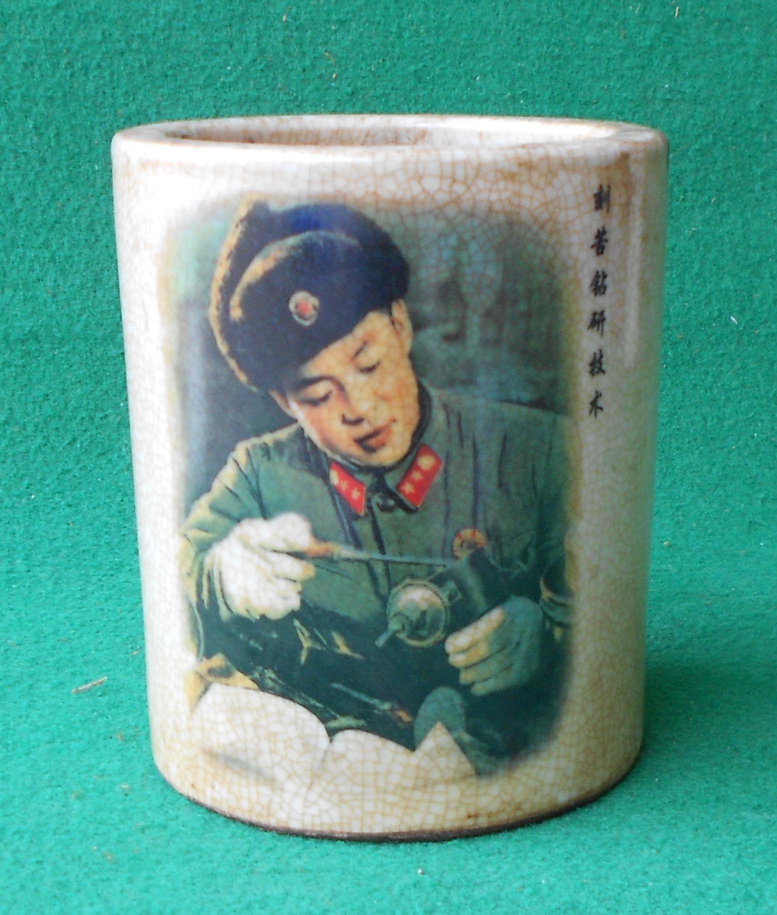 雷锋纪念品