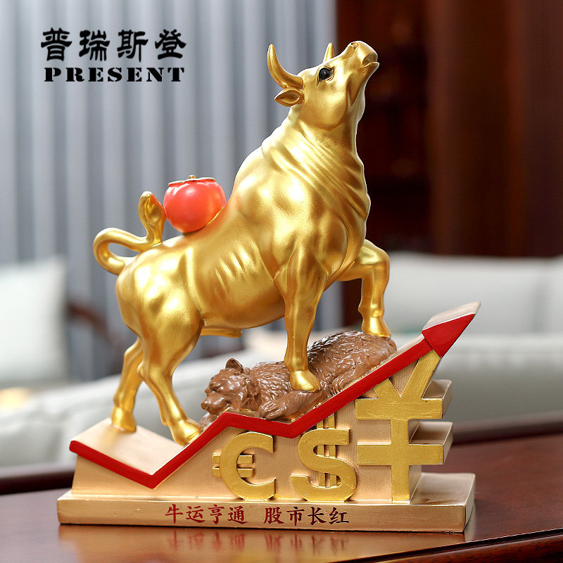原创金融牛摆件股市华尔街黄铜牛礼品礼物装饰品桌面客厅装饰摆件