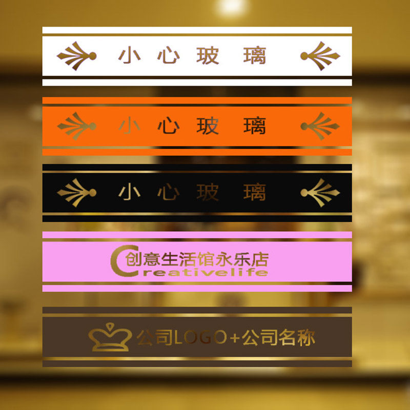 办公室定制_磨砂玻璃贴膜办公室店面移门写真定制不干胶镂空贴制作