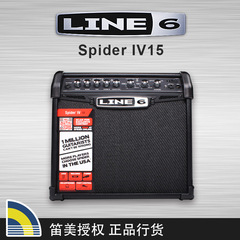 正品LINE6蜘蛛4代Spider4电吉他15w多功能音箱带周边音色初学者