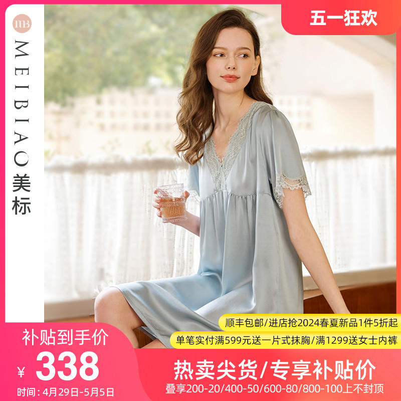 美标凉感短袖真丝睡裙夏季100%桑蚕丝睡衣薄款甜美丝绸家居服女士