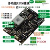 mppt太陽能控制器模塊UPS 路燈 監控 12V 3串 18650锂電池 帶保護 mppt太陽能控制器模塊UPS 路燈 監控 12V 3串 18650锂電池 帶保護