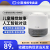 小度智能音箱2经典版百度Ai机器人2020新款小杜人工智能无线WiFi蓝牙音响小钢炮3d环绕家用儿童故事播放器 小度智能音箱2经典版百度Ai机器人2020新款小杜人工智能无线WiFi蓝牙音响小钢炮3d环绕家用儿童故事播放器