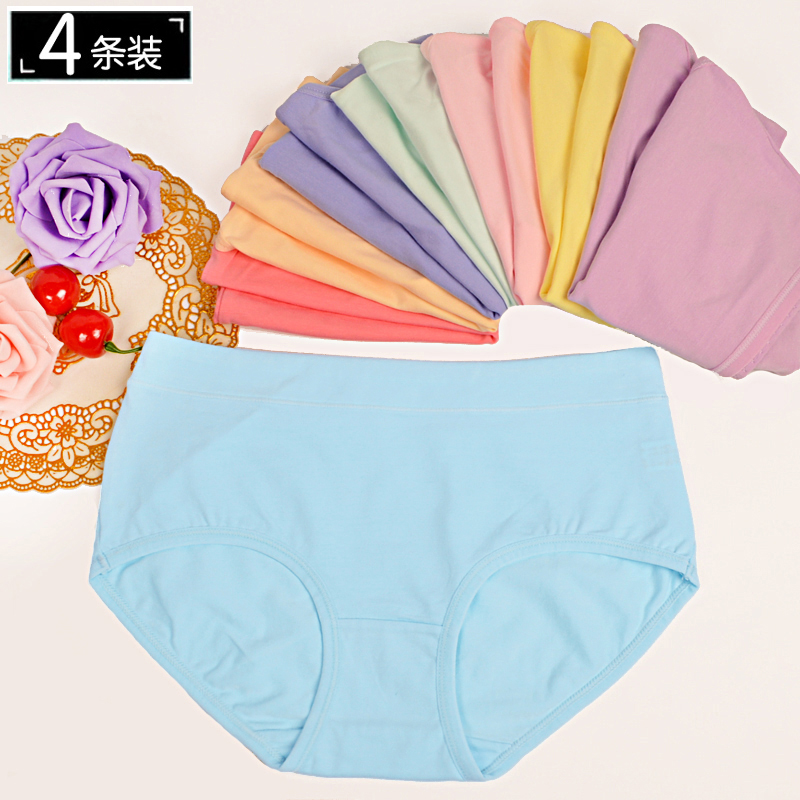 4条装 内裤女莫代尔三角裤女生纯棉中腰纯色棉质面料裤头舒适简约在类目 女士内衣/男士内衣/家居服, 女士内裤, 女三角裤中 - 来自Buy2taobao.com提供专业的淘宝代购服务