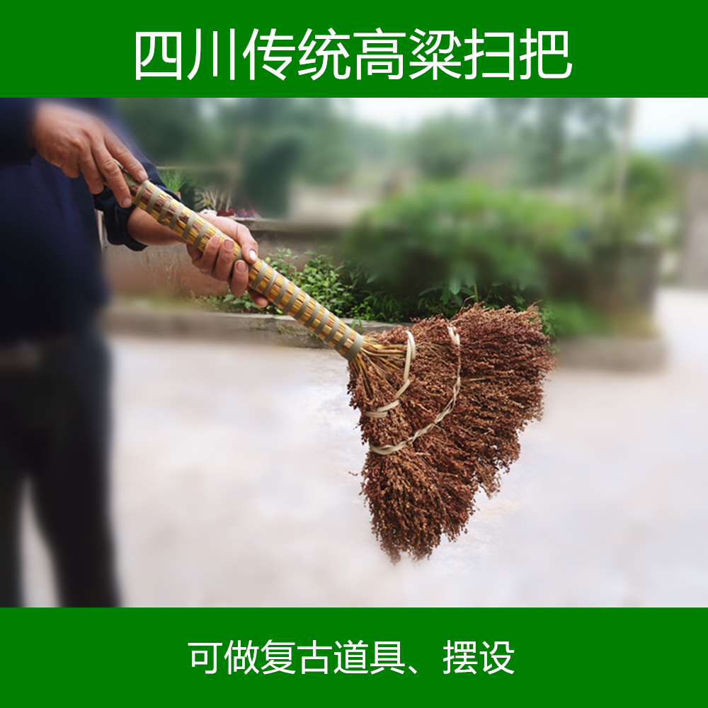 家用学校室内优质老式农村清扫环卫植物大扫把已售46￥7折后价￥7淘宝
