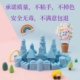 太空沙儿童安全无毒不粘手不掉色解压玩具油性沙商用摆摊散沙模具