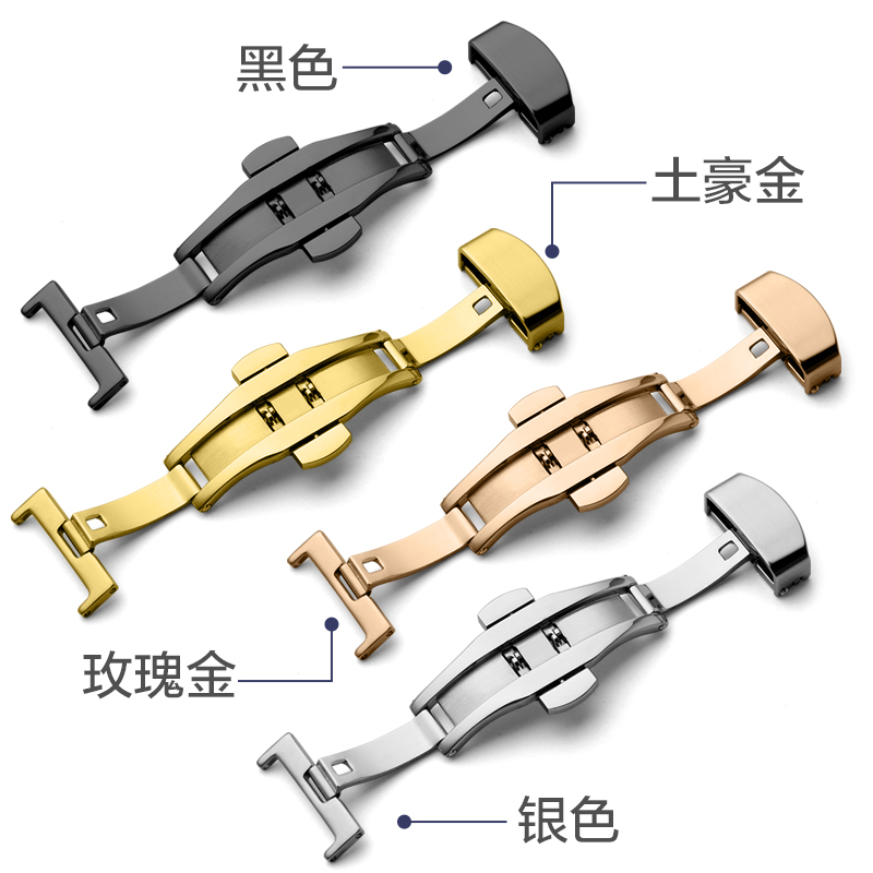 精钢蝴蝶表扣不锈钢表带扣皮表带双按蝴蝶扣手表带配件