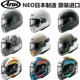 ARAI RAPIDE-NEO复古摩托车头盔 奥古斯塔 街车 巡航 咖啡  拿铁