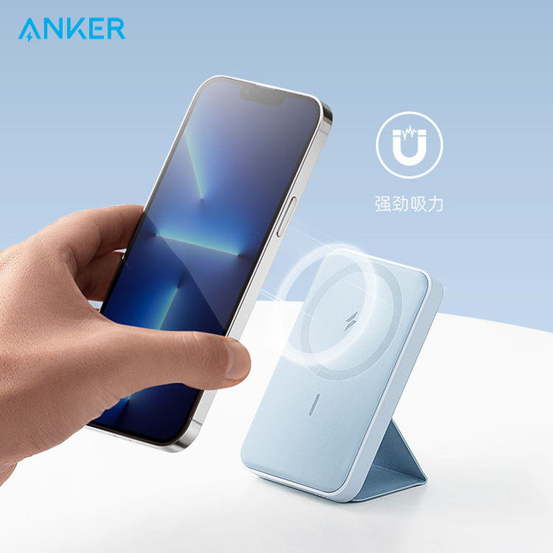 anker安克maggo磁吸无线充电宝适用苹果13promax移动电源iphone12