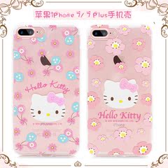 正品GARMMA正品hellokitty苹果iPhone7/7Plus手机软壳保护硅胶套