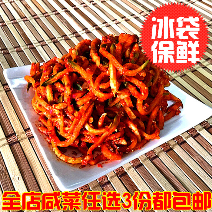 东北特产 延边朝鲜工艺萝卜条咸菜萝卜丝 咸萝卜下饭菜泡菜 包邮|msdalam kategori daging perikanan/Buah-buahan segar dan sayur-sayuran/dimasak, sayur-sayuran jeruk/Pickle/Pickles/sayuran dehidrasi, diperap/Pickle - dari Buy2taobao.com untuk memberikan perkhidmatan ejen Taobao profesional membeli