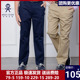 伊顿纪德学院校服 中小学生休闲裤秋季男童长裤16K104/16k105