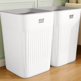 客厅垃圾桶家用大号大容量厨房卧室专用高颜值卫生间厕所压圈纸篓