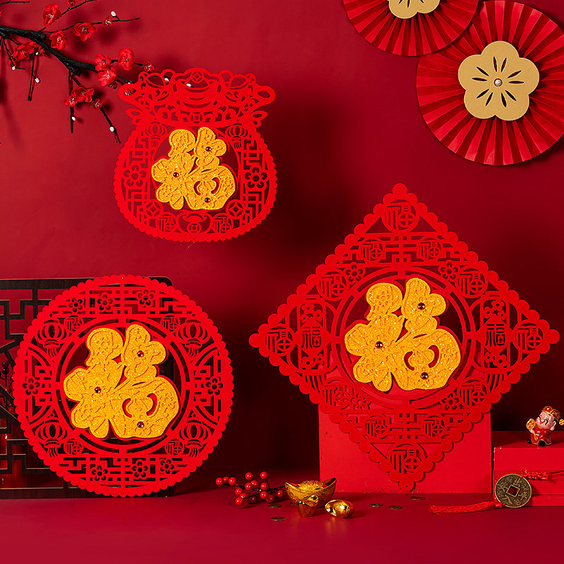 2022新年装饰立体福字门贴窗花过年春节布置大小号植绒布福字贴纸