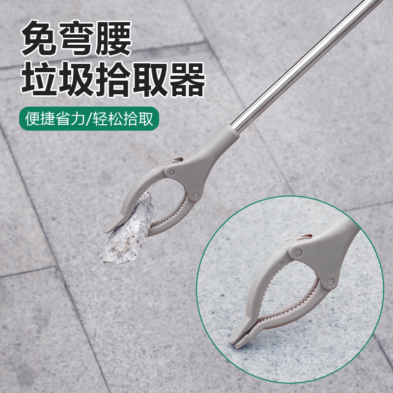 垃圾夹拾物器垃圾钳火钳取物器取物夹